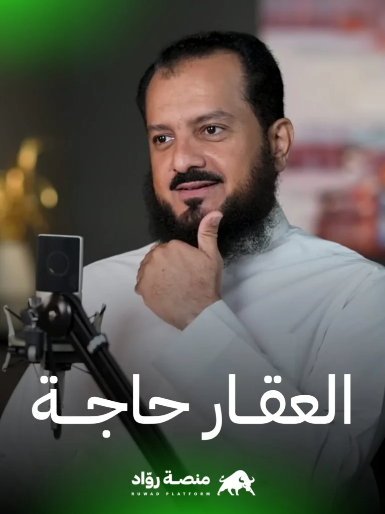 بندر المعارك – هل لازال يوجد فرص استثمارية في العقار ؟ 8 20230311 201633 scaled.jpg 1