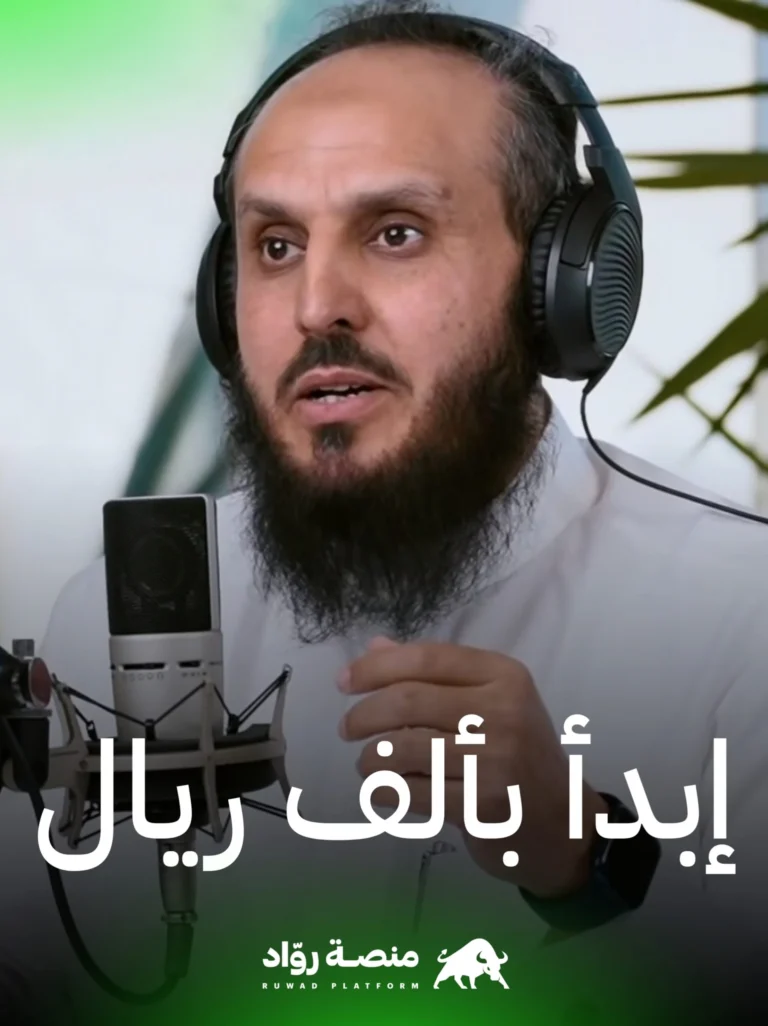 ما هو الإستثمار؟ ومن يناسبه سوق الأسهم؟ 3 20230311 204927 scaled.jpg