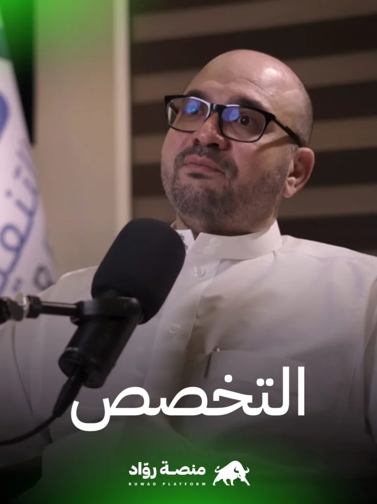 وليد مطير – خيارات التخصصات للمجتمع لا تناسب سوق العمل 1 20230618 162509 scaled.jpg