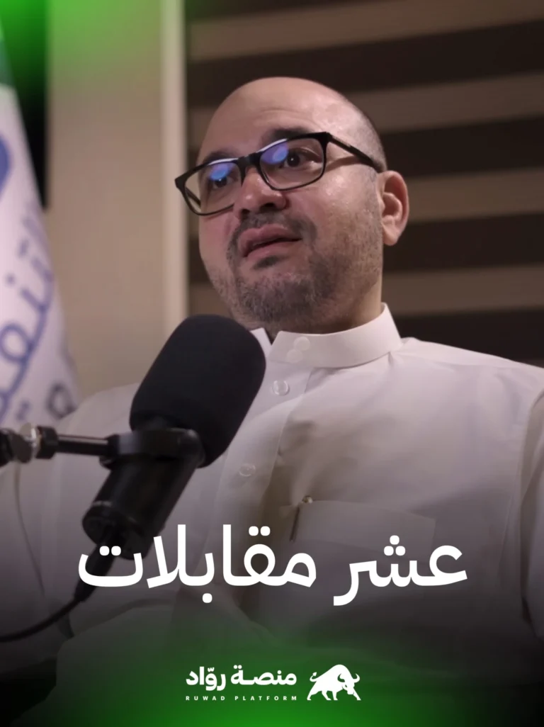 وليد مطير – تقدمت لنفس الشركة 10 مرات 9 20230618 163243 scaled.jpg