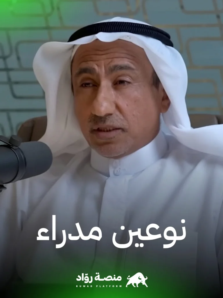 عبدالجليل الخليفة – هناك نوعان من المدراء 4 20230618 163400 scaled.jpg