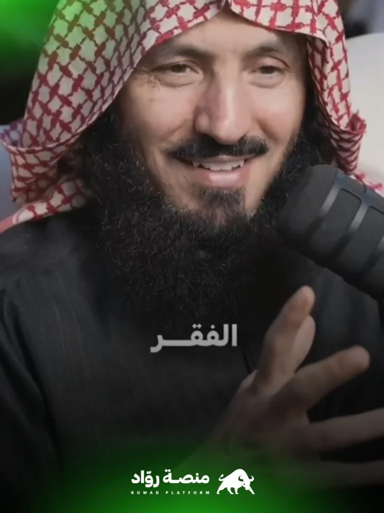 دكتور عبدالله القفاري – هل كل التجار أغنياء بالأصل ؟ 6 20230618 164109 scaled.jpg