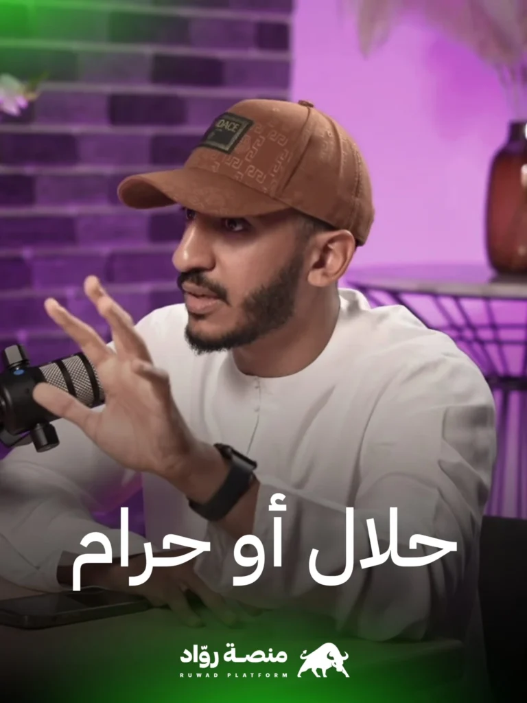 علي الحامد – هل الحظ ينفي الاجتهاد؟ 1 20230618 165329 scaled.jpg