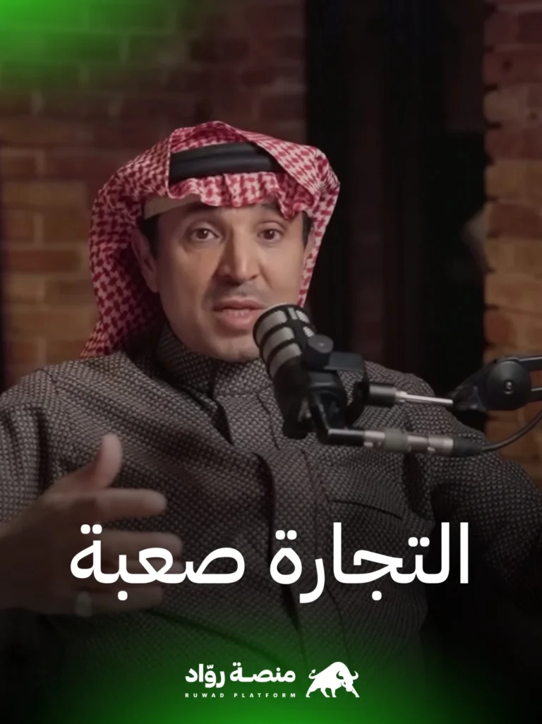 رسائل استثمارية. 5 20230618 172751 scaled.jpg