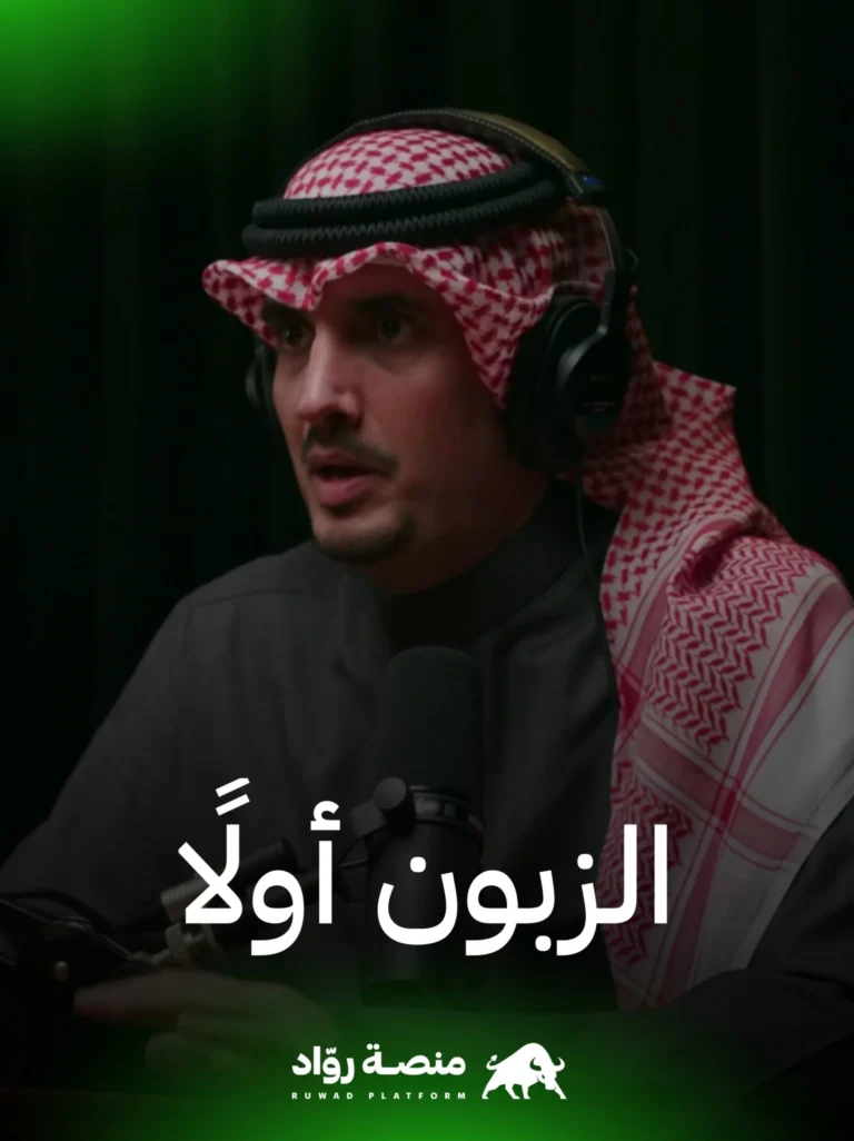 باسل السالم – أول شئ تفكر فيه هو الزبون 6 20230626 212655 scaled.jpg