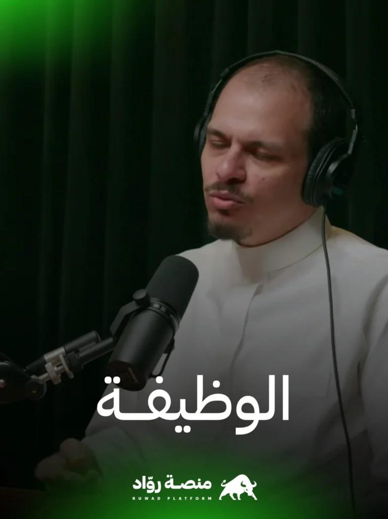 صلاح خاشقجي – هل الوظيفة بهذا السوء؟ 5 20230626 214557 scaled.jpg