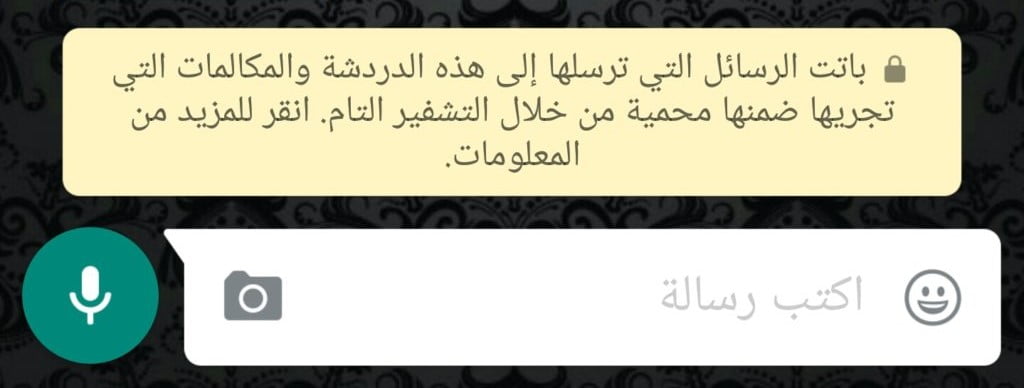 كيف غير واتساب العالم الى الأبد 4 ٢٠١٦٠٤٠٥ ١٩٢٧١٤