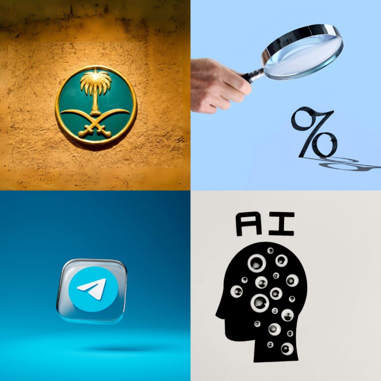 الاحتياطي الفيدرالي يثبت سعر الفائدة، السعودية تستثمر في الذكاء الاصطناعي، حجم سوق تكنولوجيا المعلومات في السعودية، وتيليغرام يجمع 330 مليون دولار من خلال بيع السندات 13 Picsart 24 03 21 16 32 05 633